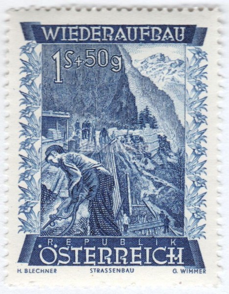 марка Австрия 1+0,50 шиллинга "Gesäuse road, Styria" 1948 год