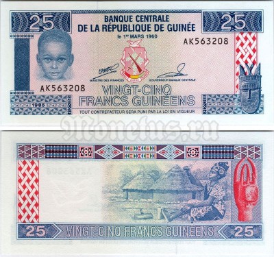 бона Гвинея 25 франков 1985 год