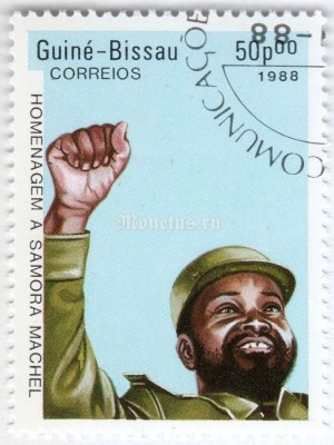 марка Гвинея-Биссау 50 песо "S. Machel (1933-1986), Prćsident i Mocambique" 1988 год Гашение