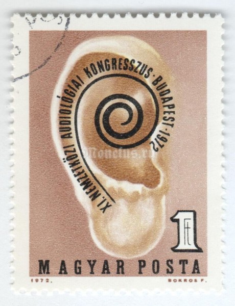 марка Венгрия 1 форинт "11th International Audiology Congress, Budapest" 1972 год Гашение
