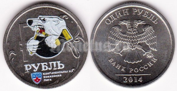 монета 1 рубль 2014 год «Графическое обозначение рубля в виде знака» ЦВЕТНАЯ ЭМАЛЬ ( КХЛ ) Трактор