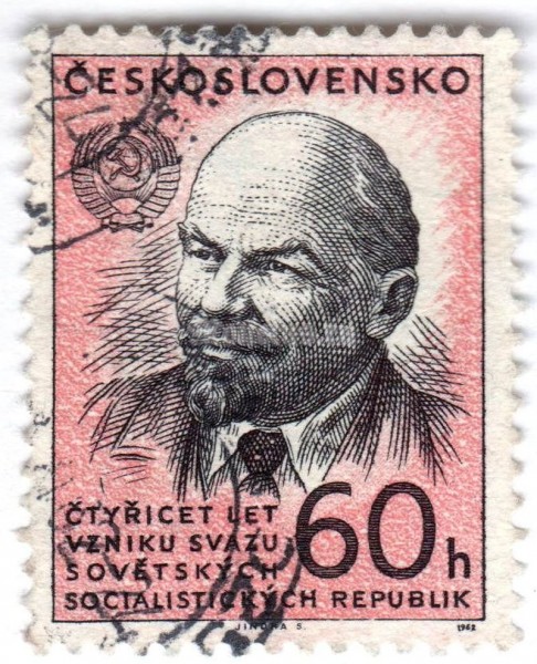 марка Чехословакия 60 геллер "Vladimir Lenin (1870-1924)" 1962 год Гашение
