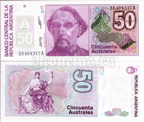 банкнота Аргентина 50 аустралей 1986 год