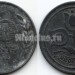 монета Нидерланды 10 центов 1942 год