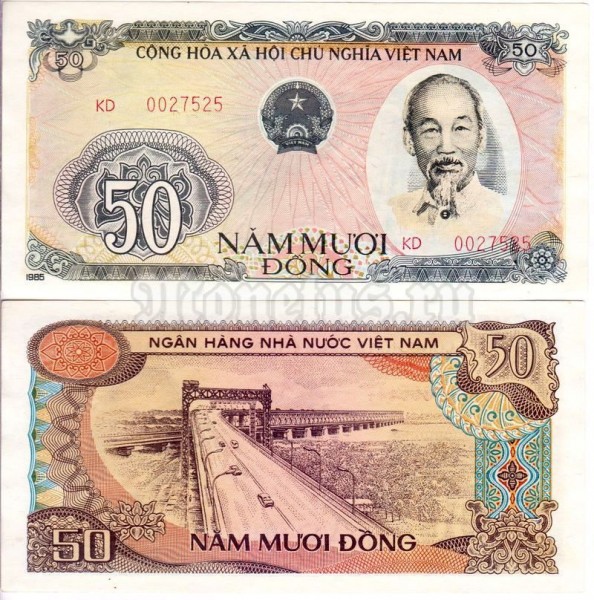 бона Вьетнам 50 донгов 1985 год