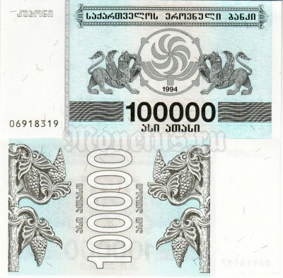 бона Грузия 100 000 лари 1994 год