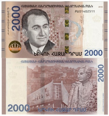 банкнота Армения 2000 драм 2018 год