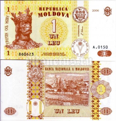 Банкнота Молдова 1 лей 2006 год