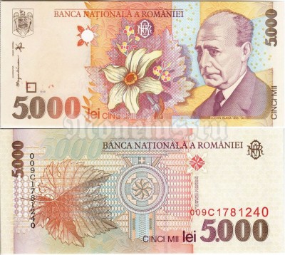 банкнота Румыния 5000 лей 1998 год