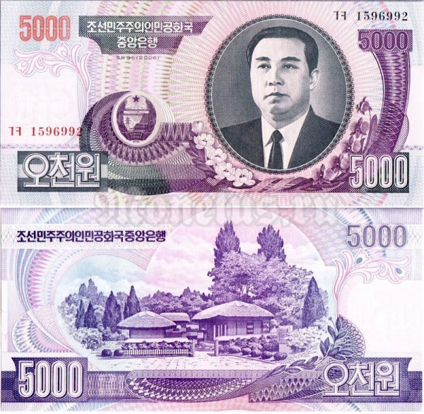бона Северная Корея 5000 вон 2006 год