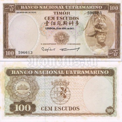 Банкнота Тимор 100 эскудо 1963 год