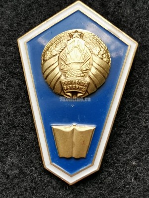 Знак Среднее гуманитарное образование, синий, Республика Беларусь