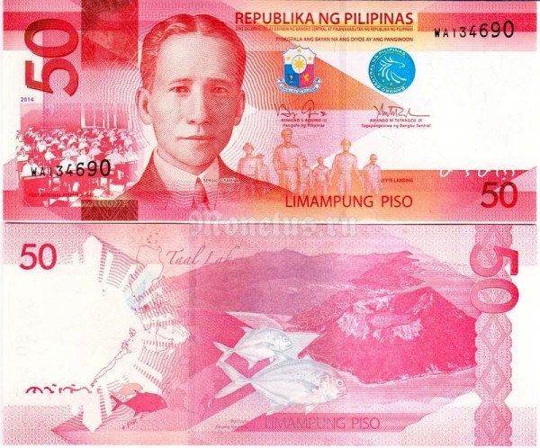 бона Филиппины 50 песо 2014 год