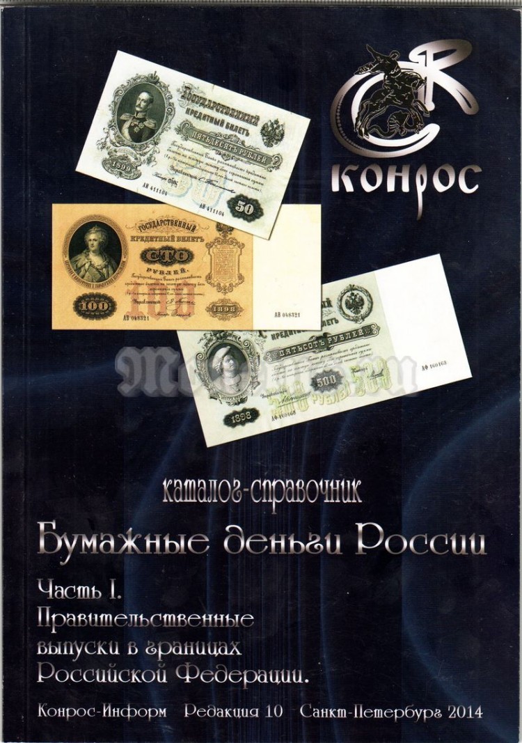 Займы мгновенное одобрение на карту оформить онлайн