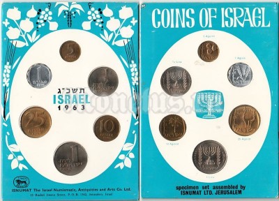 Израиль набор из 6-ти монет 1963 год в буклете
