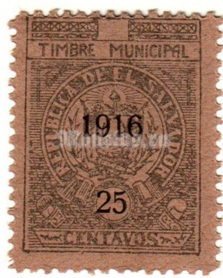 марка Сальвадор 25 сентаво "Надпечатка" 1916 год