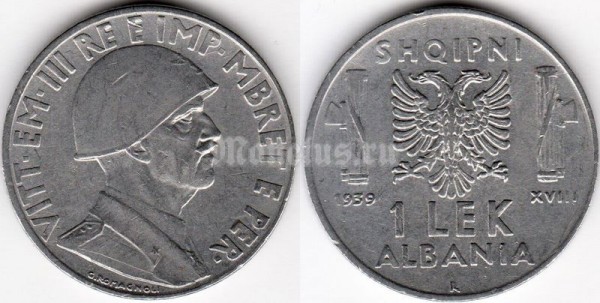 монета Албания 1 лек 1939 год - Итальянская оккупация