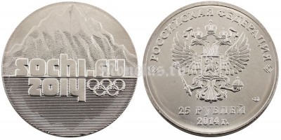 монета 25 рублей 2014 год Олимпиада в Сочи 2014 года -  Горы