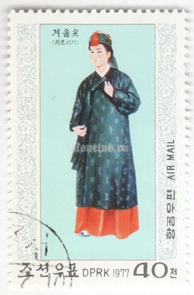 марка Северная Корея 40 чон "Costume for winter" 1977 год Гашение