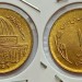 монета Иран 1 риал 1980 год Иерусалим