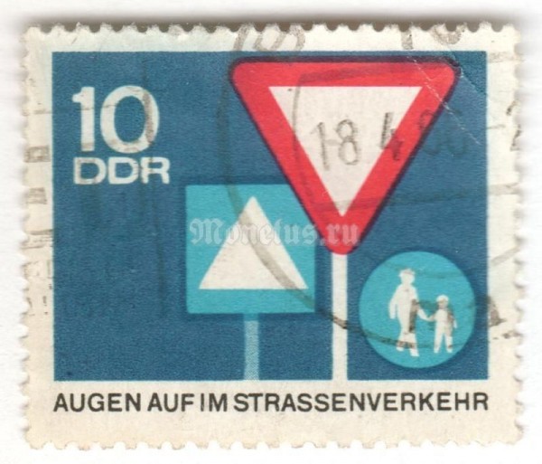 марка ГДР 10 пфенниг "Three Traffic Signs" 1966 год Гашение