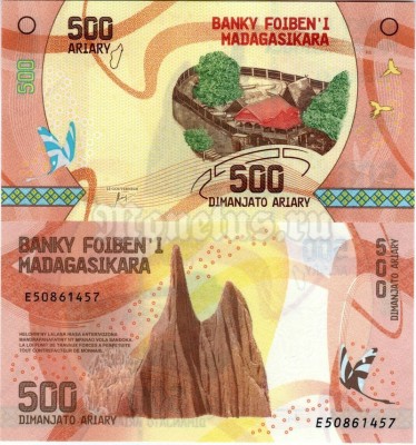 Банкнота Мадагаскар 500 ариари 2017 год