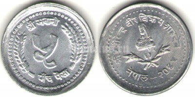 монета Непал 5 пайса 2045 (1988) год