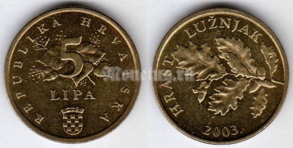 монета Хорватия 5 лип 2003 год