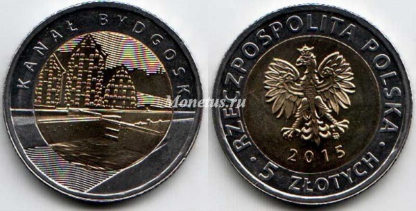 монета Польша 5 злотых 2015 год Быдгощский канал