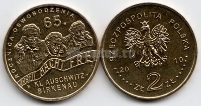 Польша 2 злотых 2010 год 65-летие освобождения