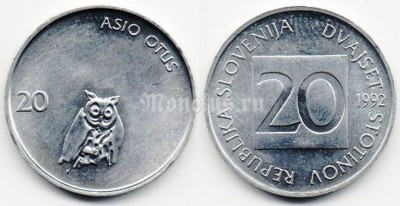 Монета Словения 20 стотинов 1992 год сова