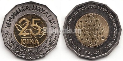 Монета Хорватия 25 кун 2011 год Подписание договора о вступлении в Европейский союз
