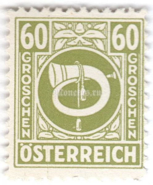 марка Австрия 60 грош "Posthorn" 1945 год 