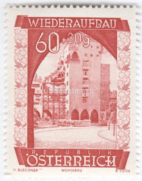 марка Австрия 60+30 грош "Rabenhof, Vienna-Erdberg" 1948 год