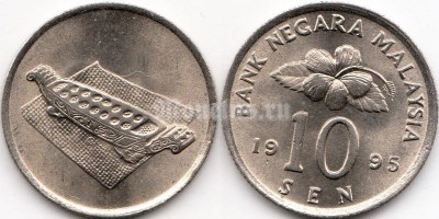 монета Малайзия 10 сенов 1995 год