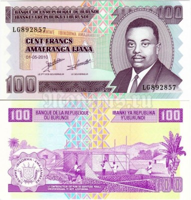 бона Бурунди 100 франков 2010 год