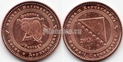 монета Босния и Герцеговина 20 фенингов 2013 год