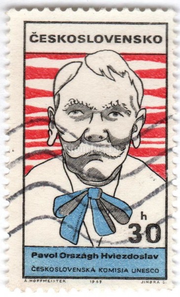 марка Чехословакия 30 геллер "Pavol Orszagh Hviezdoslav (1849-1921), Slovak writer" 1969 год Гашение