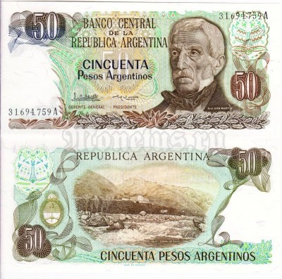 бона Аргентина 50 песо 1980-1985 год