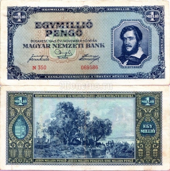 Банкнота Венгрия 1 000 000 пенго 1945 год