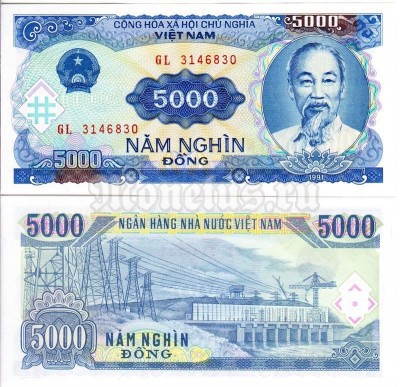 бона Вьетнам 5000 донг 1991 год