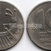 монета Израиль 10 шекелей 1983 год