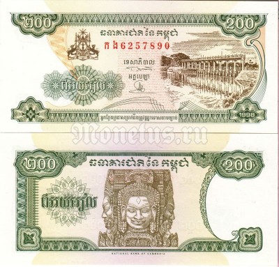 банкнота Камбоджа 200 риелей 1998 год