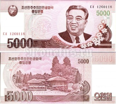 бона Северная Корея 5000 вон 2008 год