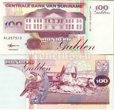 бона Суринам 100 гульденов 1998 год