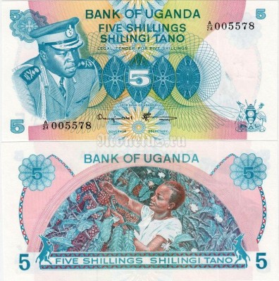 бона Уганда 5 шиллингов 1977 год