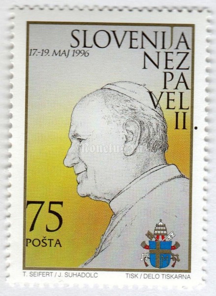 марка Словения 75 толар "Pope John Paul II" 1996 год