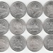 Уганда набор из 12-ти монет 2004 года