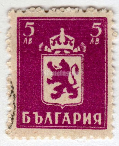 марка Болгария 5 лева  "Doves" 1945 год Гашение