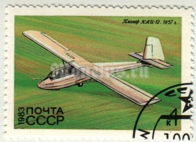 марка СССР 4 копейки "КАИ-12" 1983 год